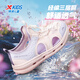 XTEP children's beach shoes for girls, summer, maternal and infant, small, medium and large children, lightweight and comfortable, hollow, quick-drying, no water accumulation, breathable, pure pink/snow purple 29