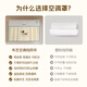 
Fan Ye’s air conditioning windscreen anti-direct blowing artifact dustproof cover wall-mounted confinement baby windscreen curtain gauze curtain