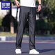 Lomon Jeans Summer Sail Seda de Summer Pantalones heterosexuales Hombres de 2025 pantalones elásticos de modernas delgados y versátiles de los hombres.