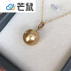 Mangoshu South Sea Seawater Gold Beads Pearl Pendant Necklace Buckle Gold Inlaid Perfect Round Highlight 10-11mm