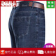 Jeep Spirit Jeep Summer Jeans Men's Straight Loine Thind Jeans среднего возраста с высокой талией папа Длинные брюки 3888 Средний синий 40 [3 фута 2 талия]