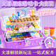 
Shantou Lincun Fire Paint Seal Set Gift Box Full Set of Children's Day Gifts Head Wax Grain Candle Wax Cream Gum Guka Hand Account Sticker Handmade Jelly Wax Pinch Le Girl Toys [Send Three-layer Storage Box] 677 pieces Fire Paint Guka Chang Play Set
