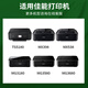 京呈PG-840XL墨盒黑色 适用佳能MG3680 MG3180 MX378 MX398 MX478 MX518 MX528 MG4180 MG3580 841打印机墨盒