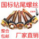 BEYZK整盒精工 自攻钻尾丝自钻丝彩钢瓦燕尾螺丝钉六角头5.5新款 整盒5.5*19支送套筒