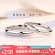 Pt950 Platinum Proposal Diamond Ring Moissanite Ring Plain Ring Couple Ring Valentine's Day Gift for Girlfriend Simple Men's Ring + Free Engraving + Luxury Gift Box - Light Luxury Style Close Contact Customer Service/Remark Ring Number