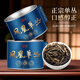 首宴凤凰单丛鸭屎香一级乌龙茶50g足火浓香罐装茶叶自饮口粮茶单丛茶