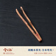 Xiyuanji walnut tea clamp, tea cup clamp, anti-scalding wooden cup clamp, tea leaf clamp, copper decorative Kung Fu tea set accessories, walnut tea clamp-all wood bent clamp
