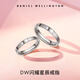 Daniel Wellington dw ring for women Star series couple ring elegant silver No. 56 birthday gift for girlfriend DW236