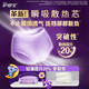 Hushubao Koala cooling pants XL plus size 12 pairs of sanitary napkins night pants OCC official flagship