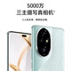 Honor 200 Pro full Netcom third generation Snapdragon 8s flagship core curved screen student gaming camera AI phone Honor 200 Pro Tianhai Qing 16+512GB stand-alone + original fast charge + one-year store warranty