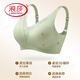 Les nouveaux sous-vêtements en dentelle sexy d'été de Langsha pour les petits seins féminines se sont rassemblés et des seins latéraux de haut en temps et anti-sac sans traces. Style mince de soutien-gorge. Deux pièces [Fruit Green + Foundation] M [80-100 Jin [Jin est égal à 0,5 kg]]]