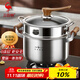 34 steel soup pot 316L stainless steel cooking integrated steamer food grade thickened household cooking pot with steamer 24cm 38332
