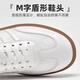 Senma (Senma) fashion, breathable and comfortable German training shoes soft sole versatile casual shoes for women 125200141 pearl white size 35