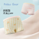 Nido Bear Children's Boxer Underwear Girls Boxer Shorts Niña Niña Mediana Grande para niños Sin PP TB1365+TB1367 (PACK) _ [60 piezas] 4 piezas 130 [Peso sugerido 34-42 Jin [Jin equivale a 0.5 kg] Four Corners