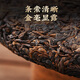 七彩云南普洱茶 2009年宫廷级古树茶普洱熟茶饼 零玖黄印357g茶叶礼盒装
