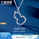 Lukfook Jewelry Platinum 950 hollow glitter gourd platinum pendant car flower pendant does not include necklace Price G07P0003DS 1.44 grams (including labor cost 130 yuan)