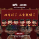 奋斗士哪吒魔童鼠标垫超大号电竞游戏男女生办公电脑桌垫定制学习键盘垫 13886我命由我不由天 600x300mm2mm