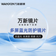Chaoku Wanxin Multi-Screen Anti-Slue Light Ultra-Thin Lens Lens Lens High-Cafity Rasin Olcement Glasses Myopia Myopia в сочетании с высококачественной рамкой для линз 9712 с черным Wanxin 1,67MR-7 Ultra-Thin Anti-Slue Light 0-1000 Wanxin 1,67MR-7