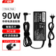 Guangchengming ASUS Laptop-Ladegerät A43S A55V K550D K53 passend für Lenovo Shenzhou Haier 19V4.74A Netzteil Linie 90W 5,5*2,5