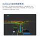 WHEELTEC户外自动驾驶机器人ROS智能车底盘autoware高精度定位导航C16雷达 户外自动驾驶机器人 高配Pro版