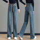 Shengmeixue Hellblau Retro Elastic Taille Gerade Jeans für Frauen im Frühjahr 2025 Neue Hochzeiten-elastische Schlampenschmale mit breitem Bein 6626 Retro Blue Neun Punkte 26 schlugen 80-90 Jin vor [Jin gleich 0,5 kg]