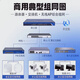 
H3C (H3C)WA6530/6330/6338i/6638i/6526/6528i/6622/6636-LI/HI-FITAP WA6526-FIT Dual-band eight-stream 5.375G