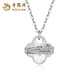 Lao Fengxiang PT950 platinum crushed ice necklace for women, winding four-leaf clover platinum pendant birthday gift for girlfriend and wife PT950 platinum crushed ice four-leaf clover necklace, about 4.8g