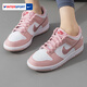 耐克（NIKE）女鞋夏季新款大童鞋DUNK樱花粉板鞋休闲鞋DO6485 DH9765-001 37.5