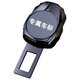 Wuji Automobile Safety Belt Safety Verlängerung Gelenk für Autokontrampenverbindlichkeiten Plug-in-Kartenkopf Nio et5es6es8et7ec679
