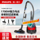 Philips Vacuum Cleaner FC8632 High Suction Power FC9735 Alfombra Mute Mite Mite Desmontaje Pequeño FC9573 XB2023 Configuración estándar oficial