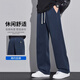 JEANSWEST Twill Knit Casual Pants Men's 2025 Spring and Autumn New Loose Straight Sweatpants Men's Drapey Wide-Leg Pants Men's H806 Navy Blue (Twill Texture) L (Recommended 105-125 Jin Jin equals 0.5 kg)