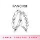 Fanci (Fanci) Crowns Love Couples Silver Rings Live Birthday Confession Gifts for Men and Women for Girlfriends Open Style Pair Lightning Delivery