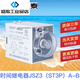 Chint (CHNT) power on delay time relay ST3P JSZ3A-A A-B AC220V 380V 110V JSZ3C-B AC24V