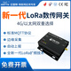 LORA Wireless Digital-Radiosender Ethernet SX1268 Modul 433MHz Upgrade SX1278 Relay Networking DTU 2 [Aktualisierte Version des Ethernet Industrial Radio] E90-D-Kleberantenne () x No No Power erforderlich