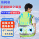 Haikedi cooling air-conditioning clothing with fan fluorescent green (sleeveless) heat-resistant refrigeration vest outdoor construction site labor protection clothing wear-resistant breathable high temperature sun protection reflective vest overalls