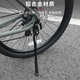 GIANT Giant Mountain Bike ATX830/720/777 Foot XTC800/820 Parking Frame Giant Two-hole left and right [Give 2.5/4MM screws