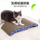 Jingdong Express Cat Scratching Board Wear-resistant and Chip-free Cartoon Corrugated Cat Boredom Relief Small Toy Straight Cat Scratching Board Single