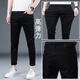 
TTPMER Men's Stretch Slim Small Foot Jeans Summer Thin Korean Style Trendy Blue Black Slim and Versatile Small Foot Pants Gray 1048 XML [Stretch High Quality] 27 Sizes - (Weight 80-95 Jin [Jin equals 0.5 kg])