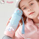 
Children's thermos cup for drinking water for home for girls to go to school 316 food grade official Yugui Dog 480ml 6629