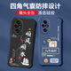 Nicht würzig für Huawei Honor 200pro Mobiltelefon Fall Herrenlinsen Vollkürzlich flüssiges Silikon-Airbag-Airbag Anti-Fall-Schutzfall Micro-Matte Inspirational Text Cartoon Neue Style OU1283 Sei eine vulgäre Person-cool schwarze Honor 200pro [Single Shell]
