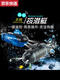 Mini -U -Boot -Fernbedienung der Fernbedienung kleiner Atom -U -Boot -Bootsbootmodell Fischtank kann eintauchbar sein und Elektro -Kinder -Jungenspielzeug Blue Fernbedienung Flugzeugträger mit Ladekopf + Fernbedienungsbatterie + Schraubendreher