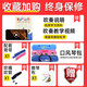 Qimei Organ 32 Key Children's Primary School 'ESTUDIOS 37 Clave de armónica clave para la escuela primaria para niños Los estudiantes de juego orales para principiantes de los estudiantes principales principales