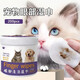 宠物湿巾猫咪狗狗清洁眼部去泪痕湿巾眼部耳部清洁护理宠物湿巾抑菌防耳螨 宠物眼部耳部去污湿巾【600片】3罐