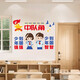 中队角励志班级文化墙面装饰小学教室卫生角图书角黑板墙贴纸布置 班级公约7029 大