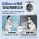 Haier Yunxi 4.0 washing machine drum washing machine fully automatic direct drive essence wash ultra-thin flat inlay wool green label voice broadcast mobile phone control anti-discoloration 77E/78E 77E | smart voice + ultra-thin direct drive + wool green label + essence wash 2.0