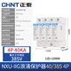 Surge protector lightning protection 2p power supply lightning protector NXU- Household 4P lightning protection surge three-phase 380V NXU- G_40kA_385V_4P