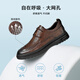 Belle punched breathable casual leather shoes men's trendy business shoes A1365BM4 pre-sale brown 40 (250mm)