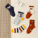 Six-fingered rat Nezha boneless autumn and winter children's socks for boys, big children, mid-tube, long-tube children's spring and autumn thick models
