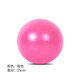 Shantou Lincun Yoga Ball Pilates Mini Pelvic Floor Muscle Straw Ball 25cm Fitness Ball Balance Training Assistance Pink + Blowing Tube Thickened Explosion-proof/25cm More Yoga Ball Sizes