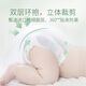 
CooANGE Bubble Forest Pulling Pants 3XL Code 30 Tablets (15-19kg) Tea Tree Essence Medical-grade Baby Diapers